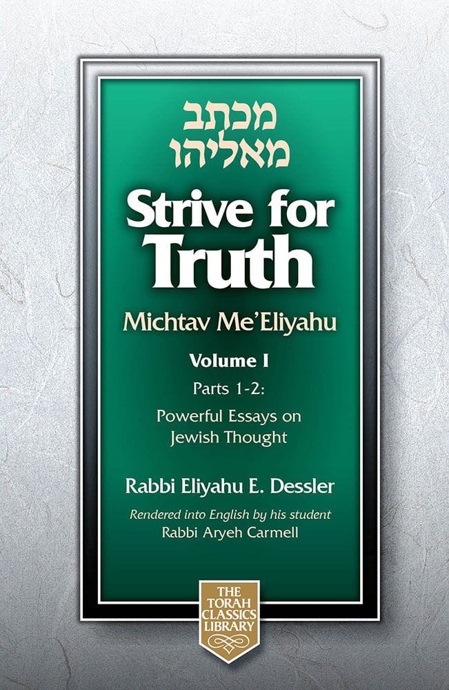 Strive for Truth