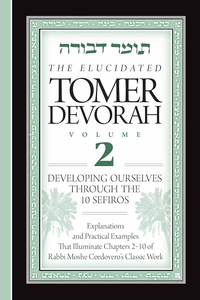 The Elucidated Tomer Devorah 2