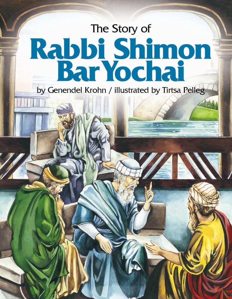 The Story of Rabbi Shimon bar Yochai